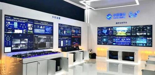 中國移動 數字技術賦能鄉村振興，打造數字鄉村“樣板”